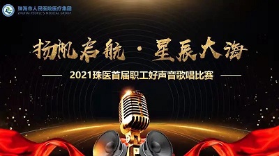 P(yng)ǳ2021麣t(y)Ժ質ِ